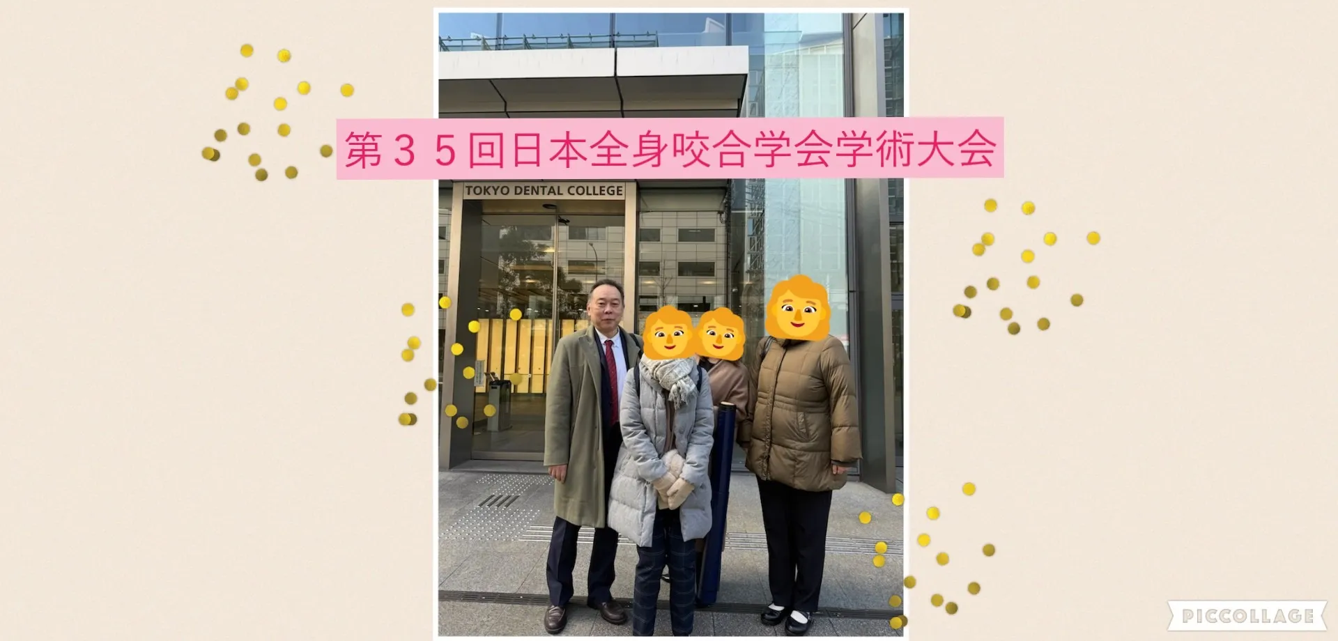 ブログ再開のご挨拶